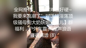 TW泄密-❤️最新台湾妹应聘援交女郎资料遭公司内部人员泄露（王香凌8V）[64M/MP4/01:58/BS]