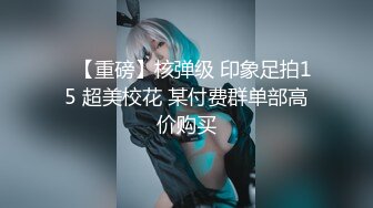 自录无水印【振富】可爱小妹努力掰一线天小粉穴给你看5月3-14【10V】 (8)