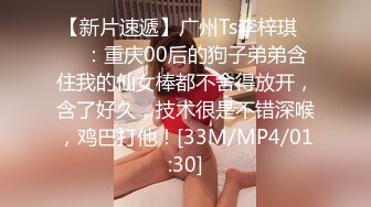 【MP4/HD】情趣黑丝羊奶肥臀~小穴外焦里嫩！狂撸！妖娆妩媚，骚的让人受不了，欠操的逼