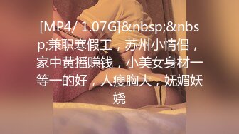 [MP4/ 1.08G]   小婊无情，今夜极品良家少妇，因为着急回家带孩子，九点钟就开始干，风骚饥渴