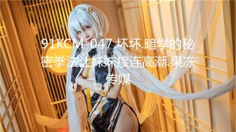 【新片速遞】&nbsp;&nbsp;精东影业 JDYP-021 面对丰满的大奶子受不了 爆操台球女助教[859M/MP4/28:35]