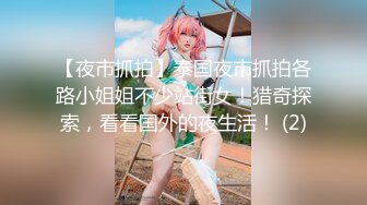 【AI换脸视频】杨幂 VR 身穿情趣内衣提供性爱服务