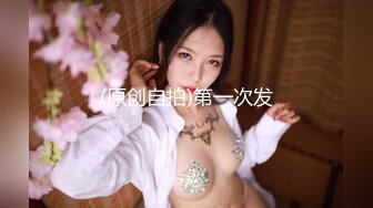 魅惑女淫魔APP ～學園催眠～ 3