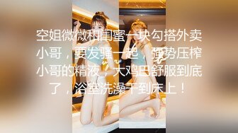 【全网首发 麻豆映画代理出品】蜜桃影像传媒PeachMedia  买蜜桃抽女优 教你什麽叫做爱