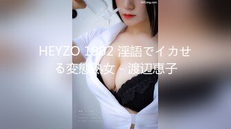 【新片速遞】 科技楼蹲守极品女神❤️一般人是不可能看到她的B的[126M/MP4/01:08]