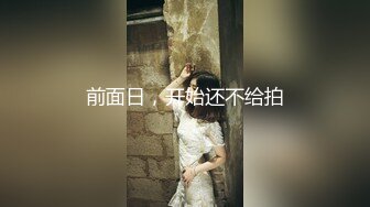 顶级嫩妹约炮大神『算啊会』 嫩到出水的女高妹子，小小年纪小骚穴就被活生生捅成了爸爸鸡巴的形状