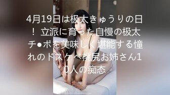 国产AV 天美传媒 TMW019 销售女教练 羽熙