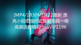 [2DF2] 她还乖乖的吞了精液。美女模特空姐护士3p大学台湾swag巨乳国产.[MP4/127MB][BT种子]