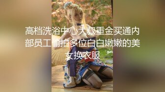 【黑超大屌猛男留学生BAO先生】与X大漂亮女伴读性爱私拍流出 一顿烤肉就搞上床 后入怼操  黑白鲜明 高清1080P版