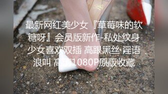 极品骚婊反差嫩模『CandyKiss』这么小的球洞洞你能一杆进洞吗？公司翘臀女上被高管带到台球厅潜规则