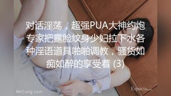 王者泄密流出❤️某绿帽圈群主山哥私约172CM长腿巨乳少妇宾馆开房无套内射逼里