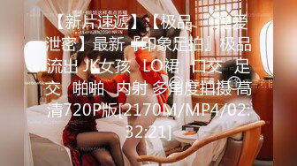 《极品硬核媚黑》大一04年极品崇黑讨黑BBC【Fiona】最新VIP福利，白皙美鲍骚婊被粗黑大肉棒一顶到底各种啪啪