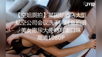 【yzwcd】yx013女教师外表朴素内裤巨骚无比！玫瑰花骚丁！2