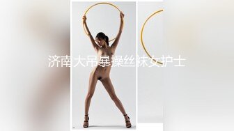 唯美女神水下激情 高难度性爱姿势水下尽情施展