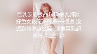 [MP4]3000网约极品外围女神 兼职瑜伽教练 人照合一 D罩杯美乳大长腿