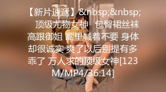 STP24676 【国产AV荣耀??推荐】麻豆传媒女神乱爱MXJ002《负债少女养成记》亲兄兽欲强取豪乳 无套爆操内射流精