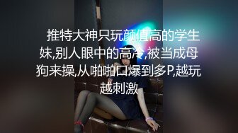 短发女神客厅沙发边自慰，超多道具，狠插白虎美穴