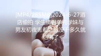 [MP4/1.47G]10-10酒店偷拍极品可爱女友JK情趣装配黑丝白丝被男友连操两天不输AV动作片