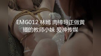 [MP4]STP25363 ?绿意盎然? 超推荐老公出差太想鸡巴了和炮友偷情▌丽江夫妇▌还不忘问候老公 精彩对白太淫乱了 怒射娇颜口爆 VIP2209