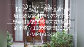 《91罗哥会所选妃》高颜值白虎美乳白嫩小妹沙发互舔啪啪