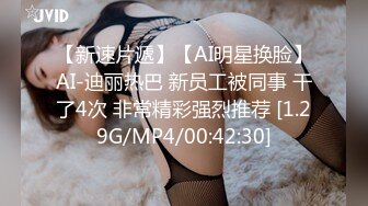 【暗访足疗】会所勾搭极品女技师调情打飞机+后入啪啪~无套内射！4