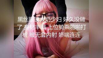 官二代方哥放假和女友连续大战几天憔悴得不像人样了，女朋友倒是变漂亮了