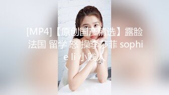 宅男必备，呻吟声销魂推特巨乳00后圈养母狗【可可咪】性爱私拍，大奶肥臀道具紫薇3P前后进攻年纪轻轻如此反差 (16)