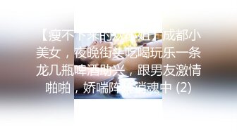 [MP4]STP32455 超颜值女神严格反差白富美〖Cncmeng〗古装美人观音坐外人眼中的女神，被当成妓女一样狠狠羞辱，颜值党福利 VIP0600