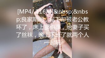 [MP4/501MB]2024-4-3酒店偷拍 D罩杯大奶气质少妇上位愉悦骑坐情夫，情人打桩还以颜射