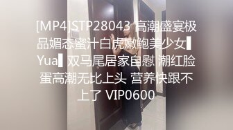 精东影业JD153性游记EP02横滨篇