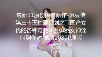 极品身材纹身女神妹子直播跟很二逼的鲜肉炮友啪啪