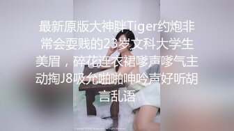 [MP4/ 1.94G] 约啪女神级气质小姐姐，丰腴白嫩极品大长腿，看的欲火狂涨迫不及待掰开逼逼啪啪猛力插入