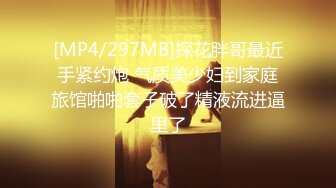 [MP4/ 202M] 黑丝美眉 不行 不舒服 我站不稳 我尿急 妹子站着被抱着后入