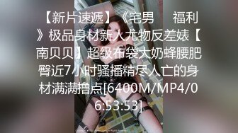 [MP4]婚前出轨老公兄弟▌閔閔▌丰满肉体湿滑软糯 连蛋蛋都想怼到小穴里