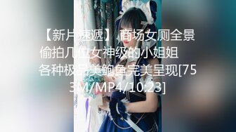 【AI画质增强】极品颜值美女❤️清纯可爱❤️与男友在宾馆爱爱，第一视角吃鸡艹逼，简直太性福了！