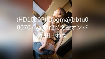 RAS-0329活塞填滿女兒性幻想連續高潮DDLG