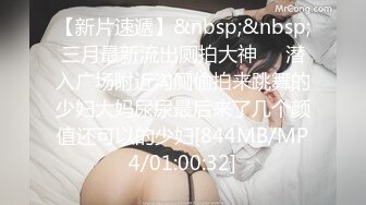 [MP4]STP31886 麻豆传媒 MKYBA006 顶级女体按摩师的解救 夏晴子 VIP0600