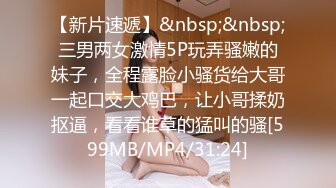 这个姿势牛逼了！【小包子妹妹呀】可爱的学生妹，带着闺蜜宿舍一起啪啪，都是白嫩可人，操爽 (5)