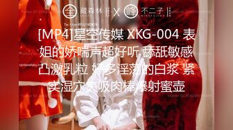 [MP4]STP31390 国产AV 精东影业 JD148 被老公发现没关系我和公公是真爱 心萱 VIP0600