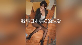 重磅新人！近期最大惊喜【情趣蜗牛】，最美校花，清纯反差邻家女神，刮毛白虎好骚 (4)