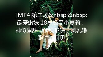 STP22951 肉感甜美外围女&nbsp;&nbsp;迫不及待骑在身上揉穴&nbsp;&nbsp;扒掉内裤撩起裙子就要操&nbsp;&nbsp;正入抽插娇喘呻吟