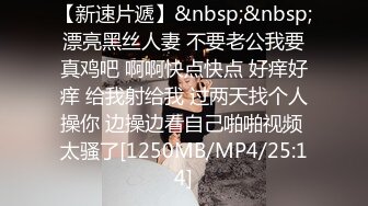 【顶级性爱绿意盎然】极品美娇妻『亨利夫妇』乱淫啪Sera在与单男发生性关系时兴奋地自慰 疯狂骑乘操嗨了 (2)