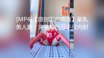 无套后入内射陌陌寂寞良家人妻少妇！自拍偷情2