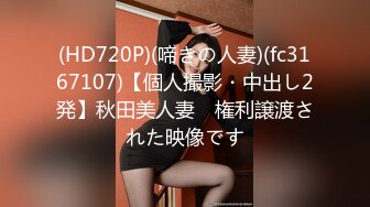 女热大陆 File.044