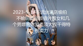 [MP4]最新情侣自拍流出-圆沙发上激情 无套多体位抽插美乳长腿小女友