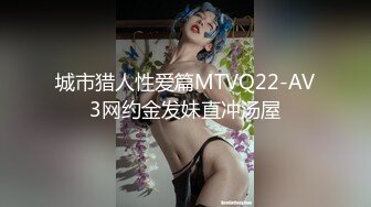 [2DF2]【中国炮兵】体力过人天赋异禀，酒店偷拍干得惨嚎淫叫响彻房间，一对豪乳上下翻滚 [MP4/68MB][BT种子]