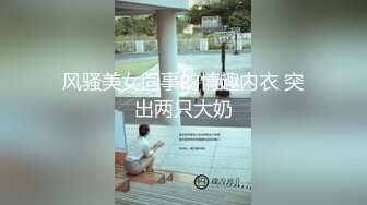 用我骚逼女友做成pmv