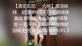 [MP4/ 269M] 苗条极品白虎小少妇露脸啪啪侧入做爱女上位打桩，姿势很多