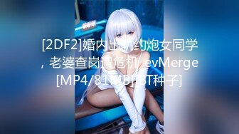 MPG-0091潮吹不停止的妹妹