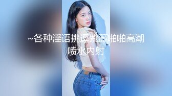 性爱泄密 核能重磅和健身女教练加她闺蜜疯狂三人行 双凤争屌 肥臀超有力 夹着鸡巴直接上天